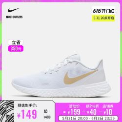 NIKE 耐克 官方OUTLETS店 Nike Revolution 5 女子跑步鞋BQ3207