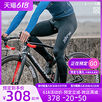 JAKROO 捷酷 春夏新款EX-ONE第三季男士骑行装备舒适透气排汗自行车骑行裤
