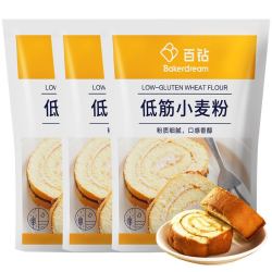 Bakerdream 百钻 低筋面粉500g*3戚风蛋糕粉小麦低筋粉 家用烘焙披萨饼干原料