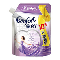 Comfort 金纺 基础护理系列 衣物护理剂 900ml*2瓶 怡神薰衣草