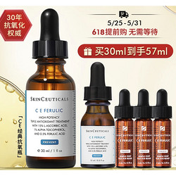 SKINCEUTICALS 修丽可 CE复合修护精华液 30ml（赠 同款精华15ml+4ml*3）