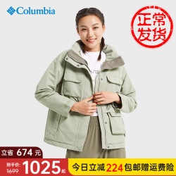 Columbia 哥伦比亚 2022春夏新品哥伦比亚Columbia户外女防水防风单层夹克外套WR0360