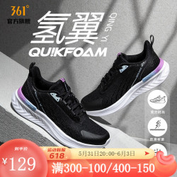 361° 氢翼丨361度女鞋Q弹科技运动鞋休闲跑步鞋子 曜石黑/幻象蓝-防泼水版4404F