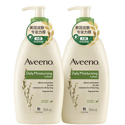 Aveeno 艾惟诺 成人每日倍护系列 润肤乳354ml*2瓶