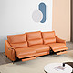恒林 BS201 现代简约双电动科技布沙发 三人位 双电动