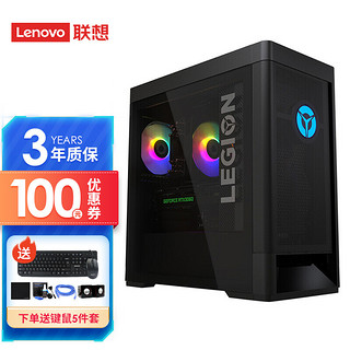 Lenovo 联想 拯救者 刃7000P 2021款 五代锐龙版 游戏台式机 黑色 (锐龙R7-5800、GTX 1650 4G、16GB、512GB SSD、风冷)