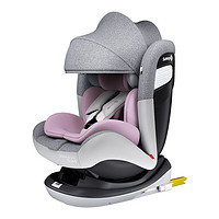 Safety 1st G&G系列 All-in-1 儿童安全座椅 21款 优雅紫