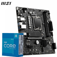 MSI 微星 i5-12400+微星 H610M BOMBER DDR4 CPU处理器 板U套装