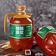 有券的上：旧拉斯普金 精酿原浆黄啤酒1.5L