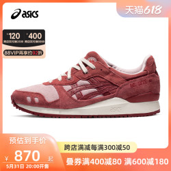 ASICS 亚瑟士 春季中性鞋GEL-LYTE III OG复古休闲鞋情侣运动鞋