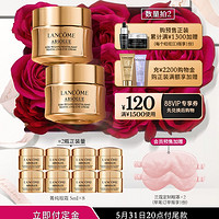 LANCOME 兰蔻 菁纯臻颜焕亮眼霜 20ml（赠同款5ml*4）