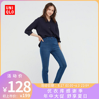 UNIQLO 优衣库 439242 女士高弹力高腰牛仔长裤