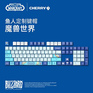 CHERRY 樱桃 熊猫人鱼人联名 暴雪魔兽世界限量定制 机械键盘键帽