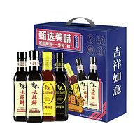 千禾 吉祥如意 调味品礼盒装 3口味 500ml*4瓶(味极鲜生抽500ml*2瓶+零添加料酒500ml+零添加醋500ml)