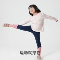 ALL BLU 幼岚 女童打底裤