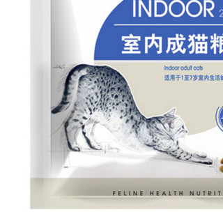 ROYAL CANIN 皇家 I27室内成猫猫粮 50g