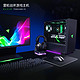 RAZER 雷蛇 战斧 电脑主机（i7-10700、16GB、250GB、RTX3060）