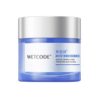 WETCODE 水密码 冰川矿泉锁水睡眠面膜 80g