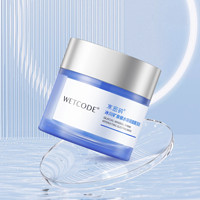 WETCODE 水密码 冰川矿泉锁水睡眠面膜 80g