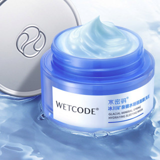 WETCODE 水密码 冰川矿泉锁水睡眠面膜 80g