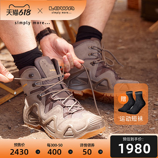 LOWA 户外徒步鞋ZEPHYR GTX多彩登山鞋中帮防水鞋L510863/L520863