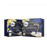 88VIP：kotex 高洁丝 海岛奢宠纯棉进口超薄240*9片 280*7P日夜组合呵宠卫生巾