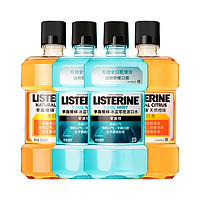 LISTERINE 李施德林 漱口水套装 (冰蓝零度+天然橙味)