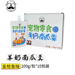 酸奶胡子 猫零食 犬猫通用羊奶南瓜羹-金枪鱼味 100g*10包