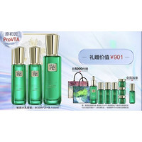 PECHOIN 百雀羚 帧颜水乳套装【基础淡纹】水 50ml*2+乳 100ml