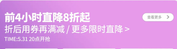 京东美津浓官方旗舰店,618开幕低至4折!