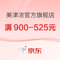 迎接全民运动风潮❗️京东618健身体育盛典来啦❗️❗️