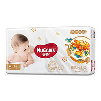 HUGGIES 好奇 皇家御裤 纸尿裤 S56片