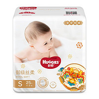 HUGGIES 好奇 皇家御裤拉拉裤XL15尿不湿