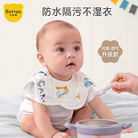 贝肽斯 婴儿口水巾纯棉夏季薄款新生儿宝宝吃饭围兜防吐奶围嘴防水