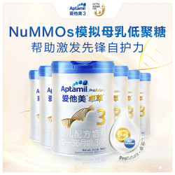 Aptamil 爱他美 卓萃白金版婴儿幼儿配方奶粉3段六罐装