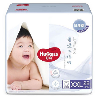 HUGGIES 好奇 奢透呼吸成长裤XXL28片