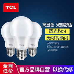 TCL TQB1-2200565WL-00 E27螺口LED灯泡