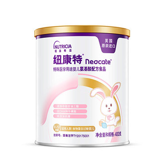 Neocate 纽康特 返5猫卡！纽康特氨基酸无乳糖配方粉400g