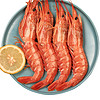 寰球渔市 阿根廷红虾 2kg