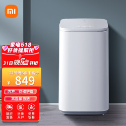 mi小米jia米家xqb30mj101定频波轮洗衣机3kg