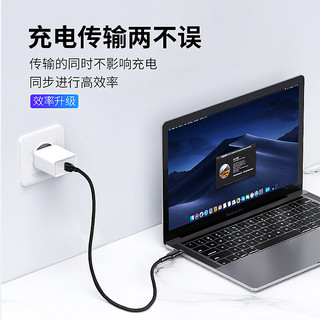  季烁 PD100W TYPE C TO TYPE C数据线  尼龙织 Type-C Type-C 100W 5A