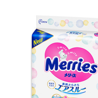 Merries 妙而舒 纸尿裤 S88片*2包