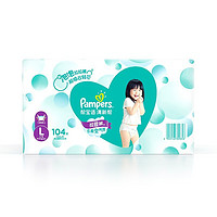 Pampers 帮宝适 清新帮 婴儿拉拉裤 L104片