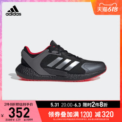 adidas 阿迪达斯 ALPHATORSION BOOST RTR男女运动休闲舒适跑步鞋
