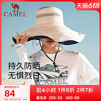 CAMEL 骆驼 运动遮阳渔夫帽防紫外线防晒大檐帽徒步旅行休闲渔夫帽子女夏