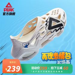 PEAK 匹克 态极洞洞鞋-小蓝男女鞋2022夏季新款速干情侣凉拖鞋