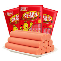 力诚 Reecen 好福气蒸煮淀粉火腿肠肉肠156g袋即食香肠方便速食泡面搭档宅家零食 好福气156g 好福气468g