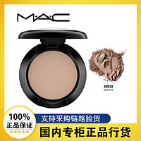 M·A·C 魅可 MAC/魅可时尚焦点小眼影单色ins迷你 omega/大地色