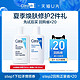 CeraVe 适乐肤 夏季油皮焕肤修护套组