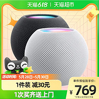 Apple 苹果 HomePod mini智能音箱语音无线蓝牙音响